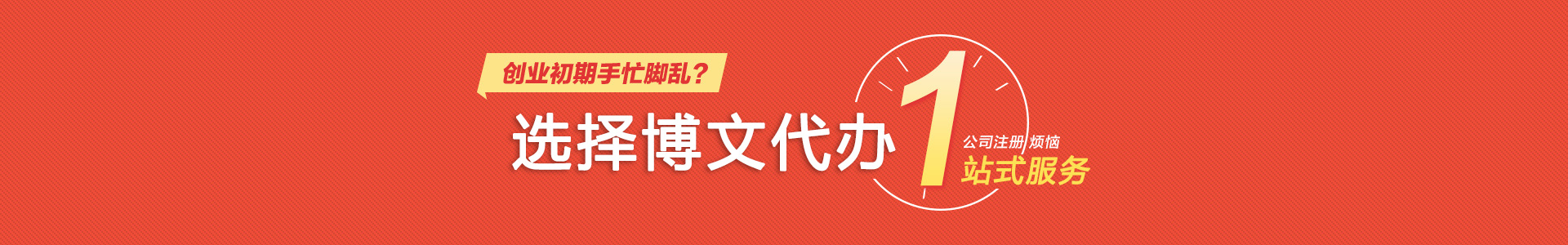 延吉小二会计网